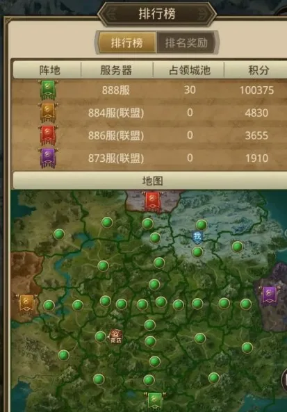国战玩法详解 – 匹配规则与破防机制 配图