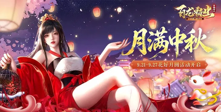 魔貂蝉技能详解与搭配思路 – 九尾附体化魔姬 配图