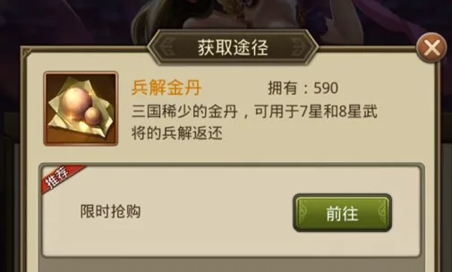 七星祭坛玩法详解 – 规则奖励与通关技巧 配图