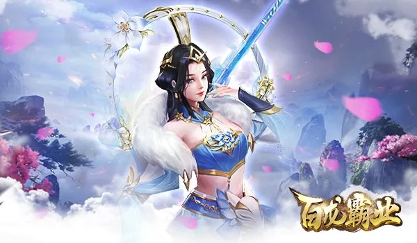 深度评测 – 0.05折免充额度 – 零氪玩家能玩吗 配图