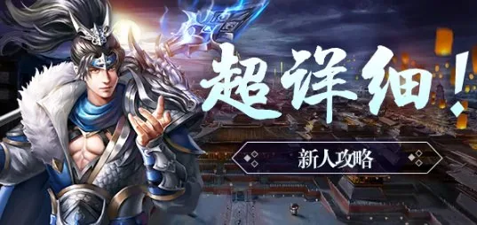 神庞统五蜀五吴五魏神魔队搭配推荐 – 阵容攻略 配图