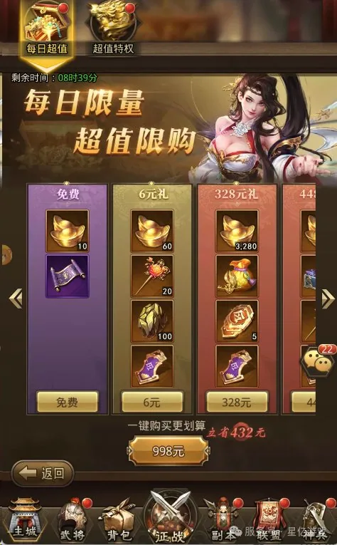 0.05折首日41级攻略 – 新手开局必看 配图