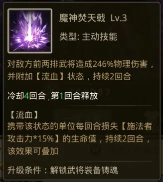 武将属性解析-0.05折版 配图