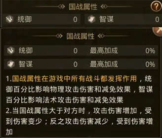 武将属性解析-0.05折版 配图
