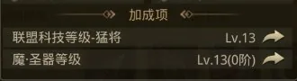 武将属性解析-0.05折版 配图