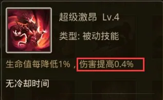 武将属性解析-0.05折版 配图