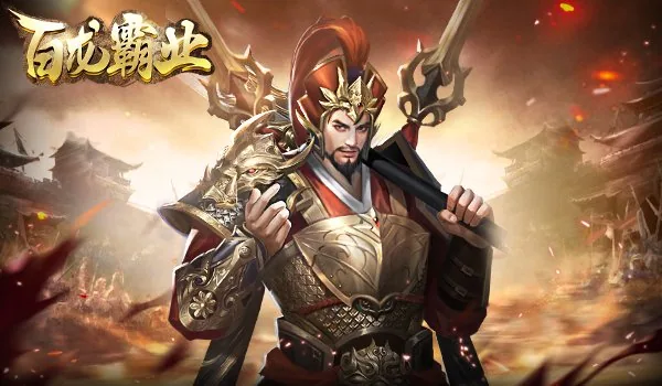武将阵营混搭攻略 – 神魔阵容这样配最强 配图