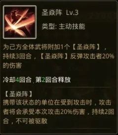 武将阵营混搭攻略 – 神魔阵容这样配最强 配图